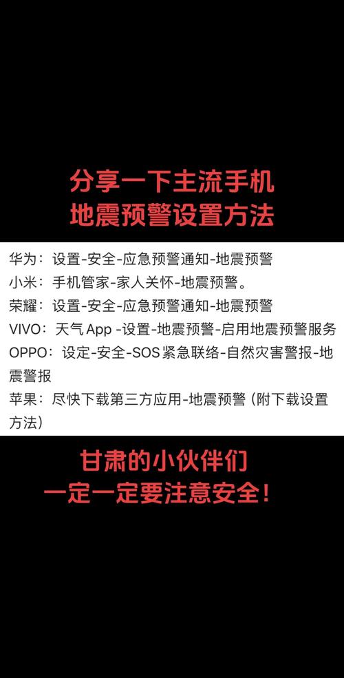 11.17凌晨哪里地震/凌晨哪地震了