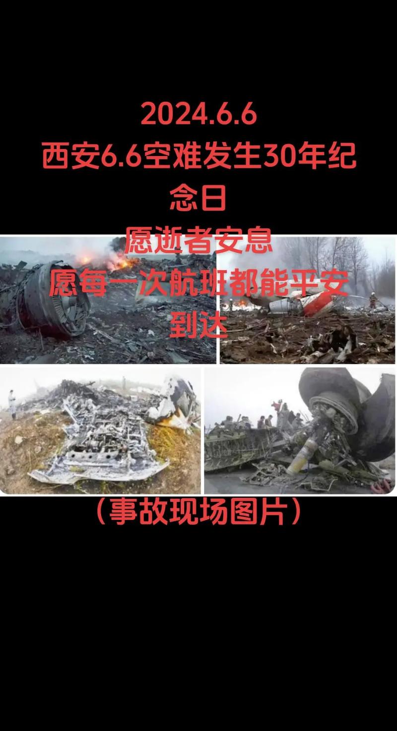 陕西地震,陕西地震最新消息刚刚2025 陕西地震,陕西地震最新消息刚刚2025
