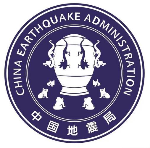处理地震的部门/处理地震的部门有哪些