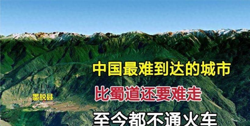 2018大关地震,大关大地震 2018大关地震,大关大地震