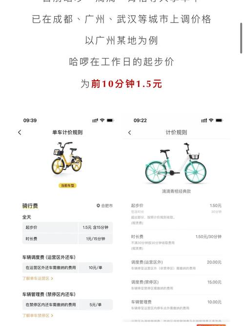 关于“凡人出行收费标准”你可能想知道 关于“凡人出行收费标准”你可能想知道