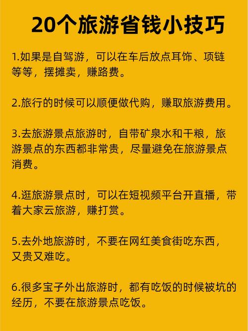 家人出行如何省钱-家人出行方式英语手抄报 家人出行如何省钱-家人出行方式英语手抄报