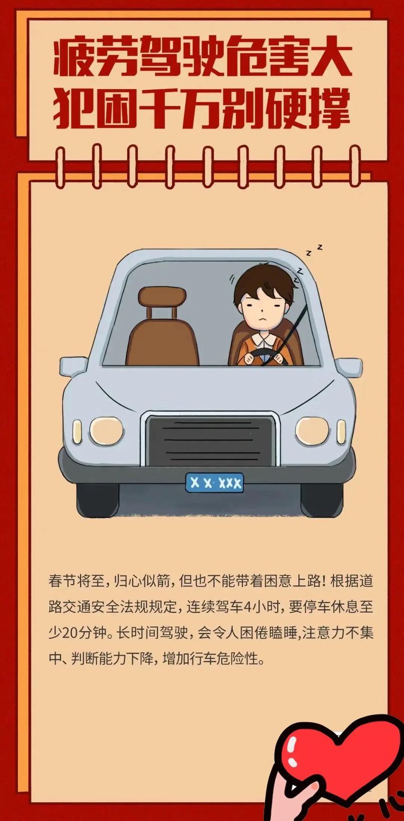 家人出行如何省钱-家人出行方式英语手抄报 家人出行如何省钱-家人出行方式英语手抄报