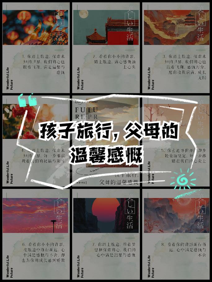 家人出行如何省钱-家人出行方式英语手抄报 家人出行如何省钱-家人出行方式英语手抄报