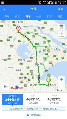 常州跨省出行最新规定查询-跨省回常州