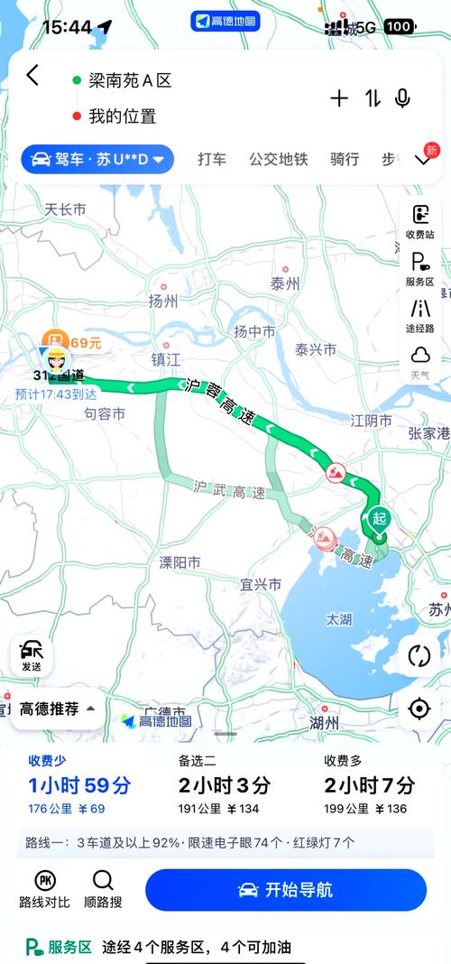 常州跨省出行最新规定查询-跨省回常州 常州跨省出行最新规定查询-跨省回常州