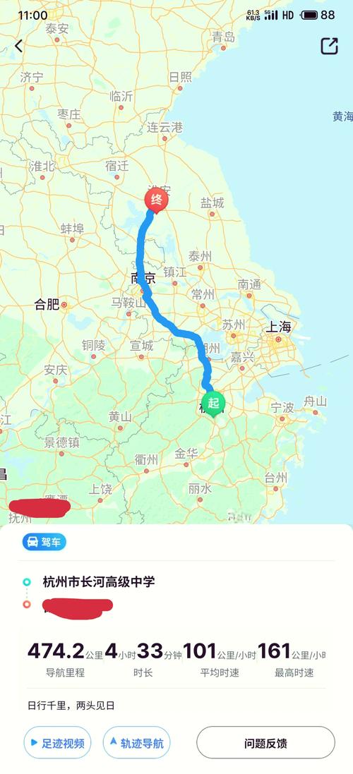 常州跨省出行最新规定查询-跨省回常州 常州跨省出行最新规定查询-跨省回常州