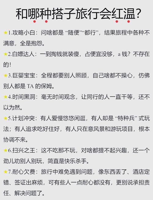 关于“每次出行都会看到什么原因”你可能想知道