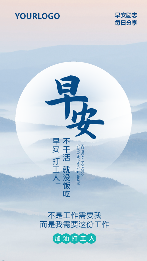 白天出行上班文案-白天上班优雅,又知性 白天出行上班文案-白天上班优雅,又知性