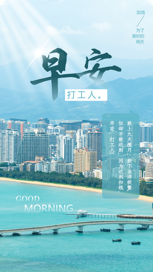 白天出行上班文案-白天上班优雅,又知性 白天出行上班文案-白天上班优雅,又知性
