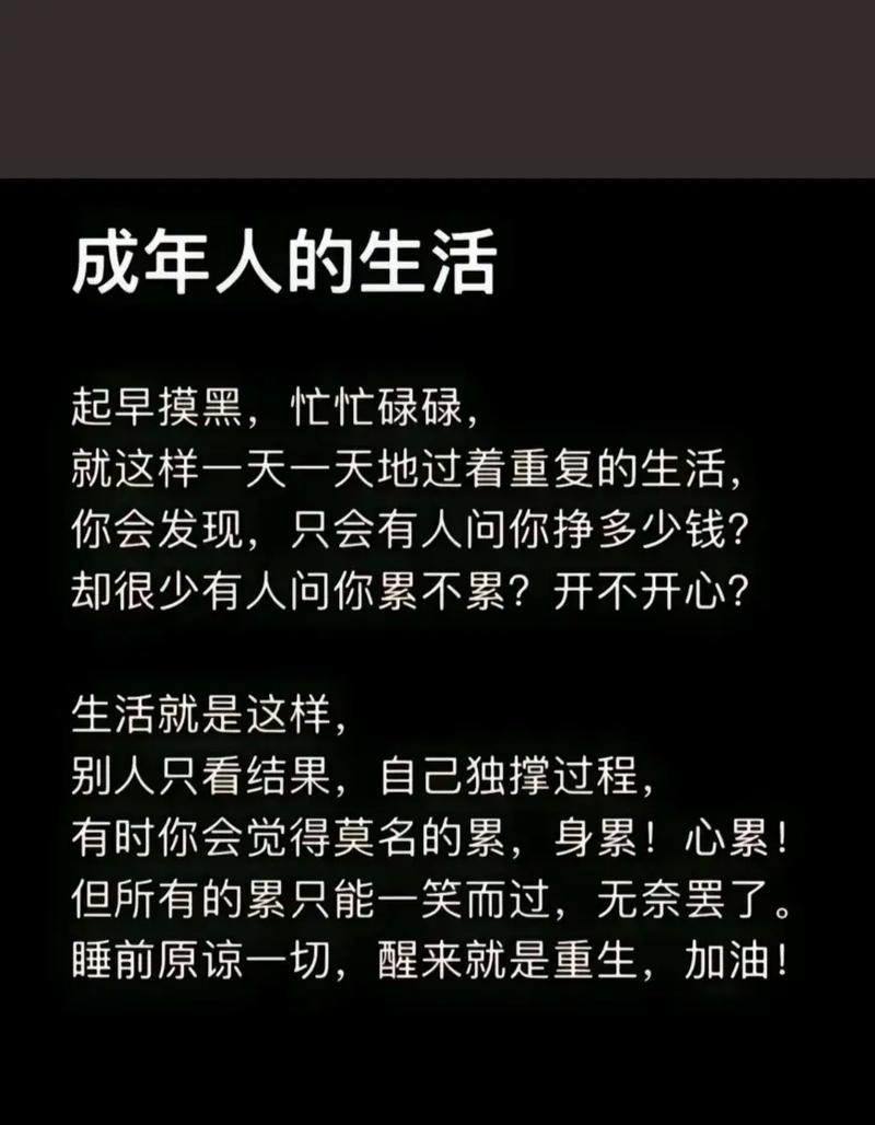 白天出行上班文案-白天上班优雅,又知性 白天出行上班文案-白天上班优雅,又知性
