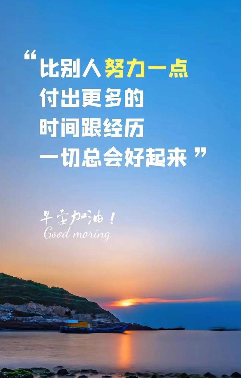 白天出行上班文案-白天上班优雅,又知性 白天出行上班文案-白天上班优雅,又知性
