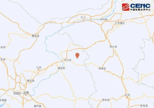白银景泰地震2018-白银市景泰县属于哪个省 白银景泰地震2018-白银市景泰县属于哪个省
