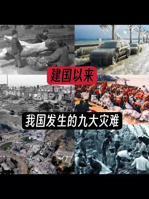 2005甘肃地震,甘肃2013年地震 2005甘肃地震,甘肃2013年地震