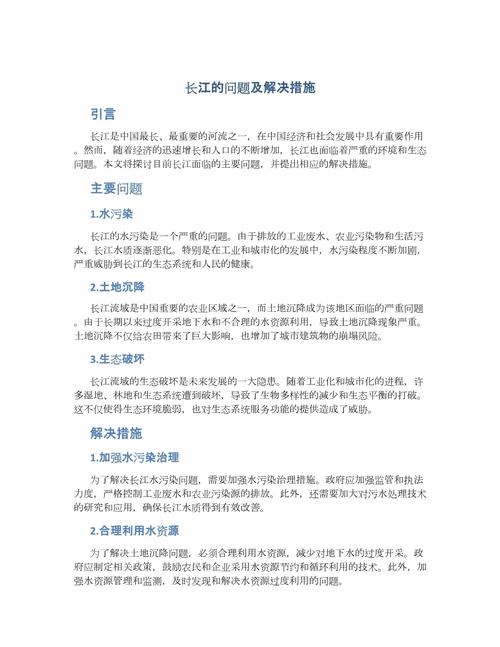 常德市鼎城地震，常德市鼎城地震了吗