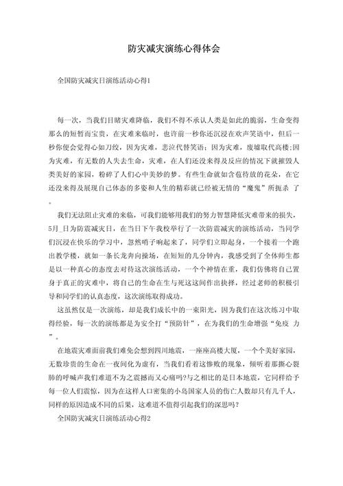 常德市鼎城地震,常德市鼎城地震了吗 常德市鼎城地震,常德市鼎城地震了吗