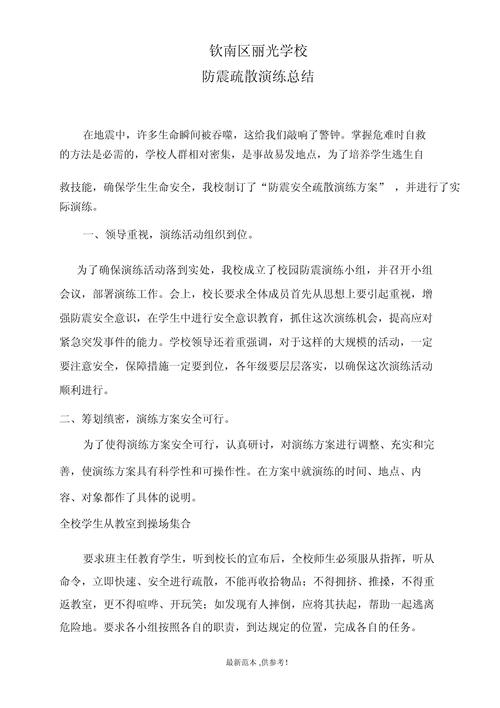 常德市鼎城地震,常德市鼎城地震了吗 常德市鼎城地震,常德市鼎城地震了吗