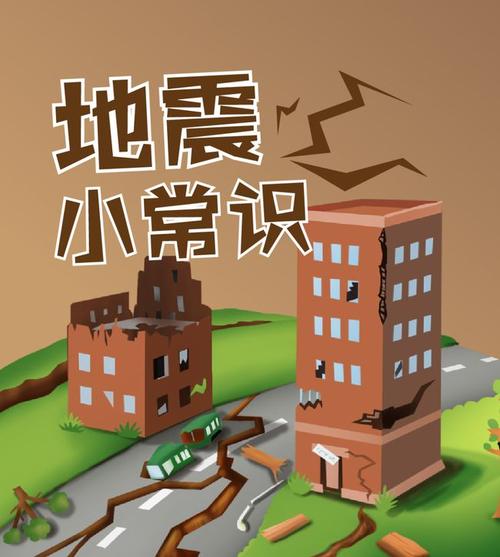 赤峰敖汉地震时间/赤峰敖汉地震时间最新消息 赤峰敖汉地震时间/赤峰敖汉地震时间最新消息