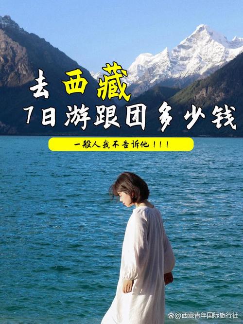 “2020年林芝墨脱地震”你不能不知道的事 “2020年林芝墨脱地震”你不能不知道的事