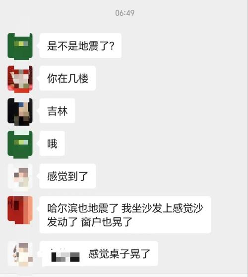2018年哪里有地震,2018哪些地方发生地震? 2018年哪里有地震,2018哪些地方发生地震?