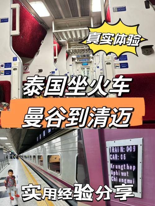泰国出行交通工具,泰国交通方便吗 泰国出行交通工具,泰国交通方便吗