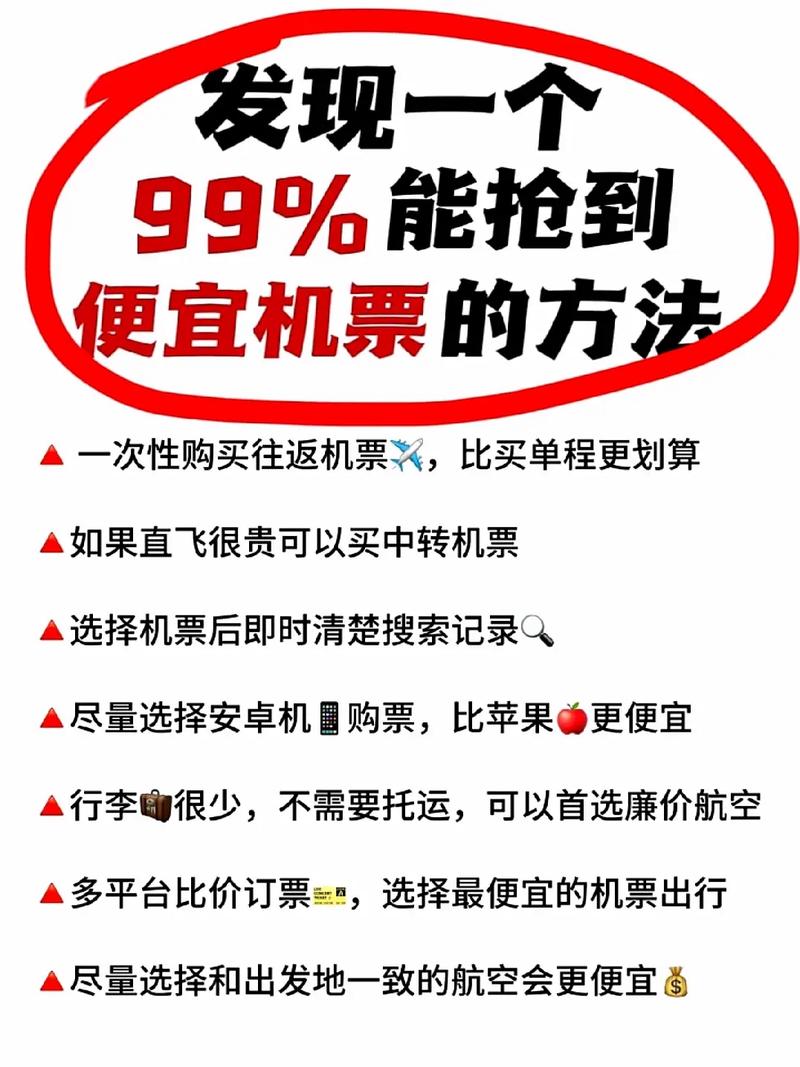 “优选方案保障出行”你不能不知道的事 “优选方案保障出行”你不能不知道的事
