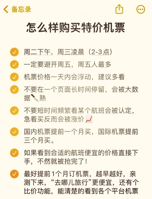 “优选方案保障出行”你不能不知道的事 “优选方案保障出行”你不能不知道的事