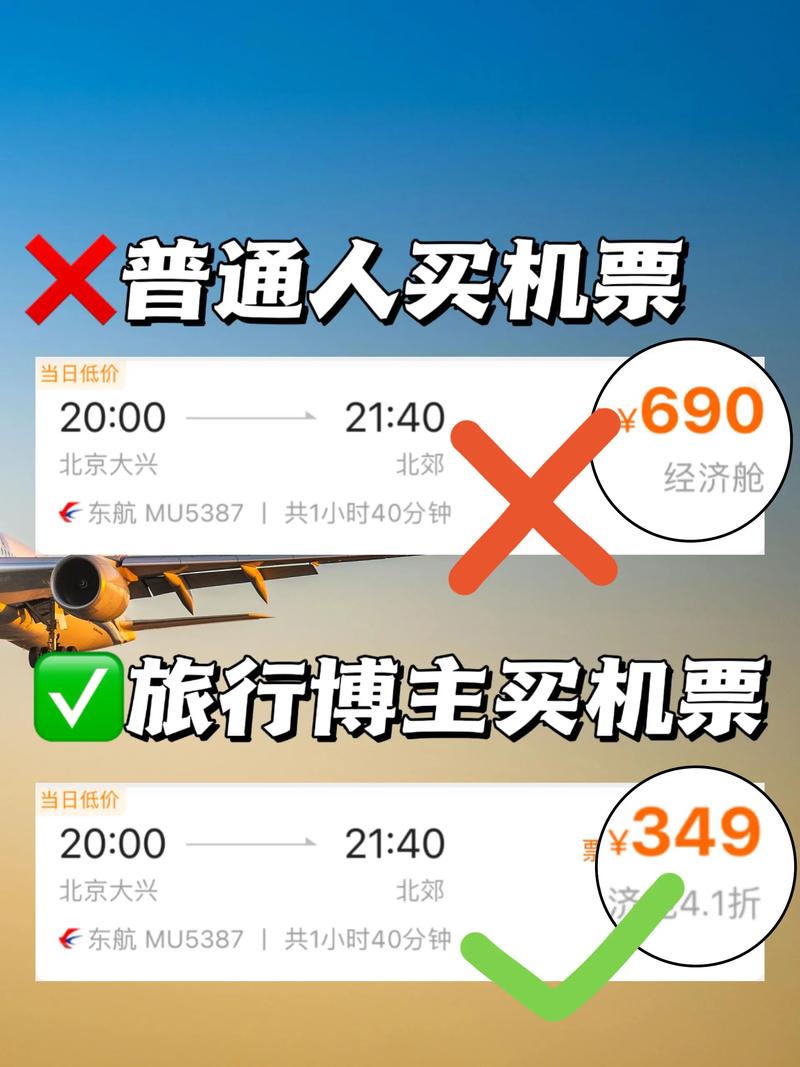 “优选方案保障出行”你不能不知道的事 “优选方案保障出行”你不能不知道的事