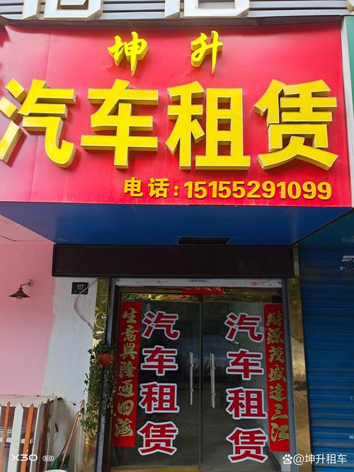 “太原周边包车出行”你不能不知道的事 “太原周边包车出行”你不能不知道的事