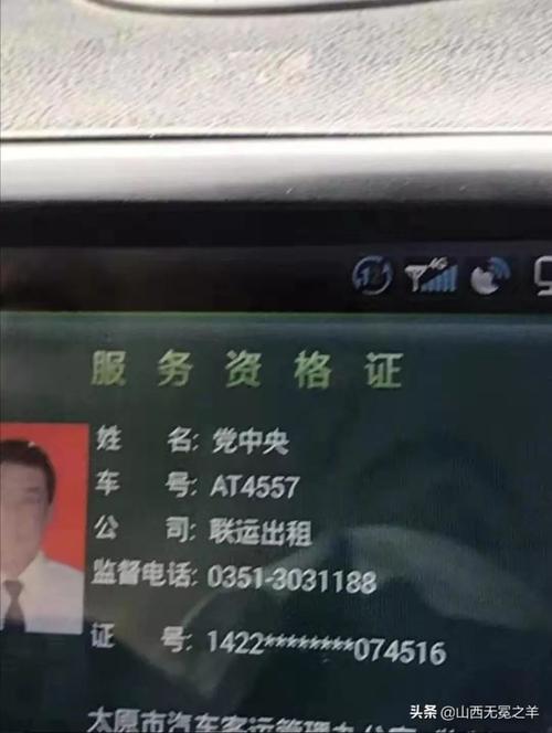“太原周边包车出行”你不能不知道的事 “太原周边包车出行”你不能不知道的事