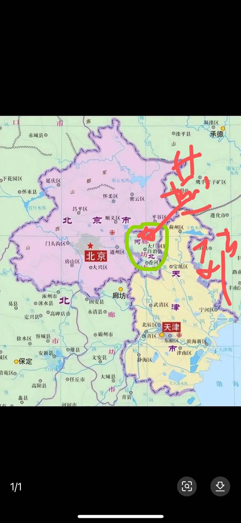 关于“出行往返规定查询”你可能想知道 关于“出行往返规定查询”你可能想知道