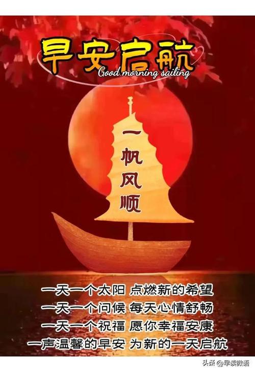 “出行顺利的祝福语出行圆满”你不能不知道的事