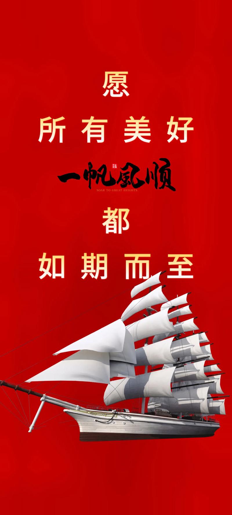 “出行顺利的祝福语出行圆满”你不能不知道的事 “出行顺利的祝福语出行圆满”你不能不知道的事