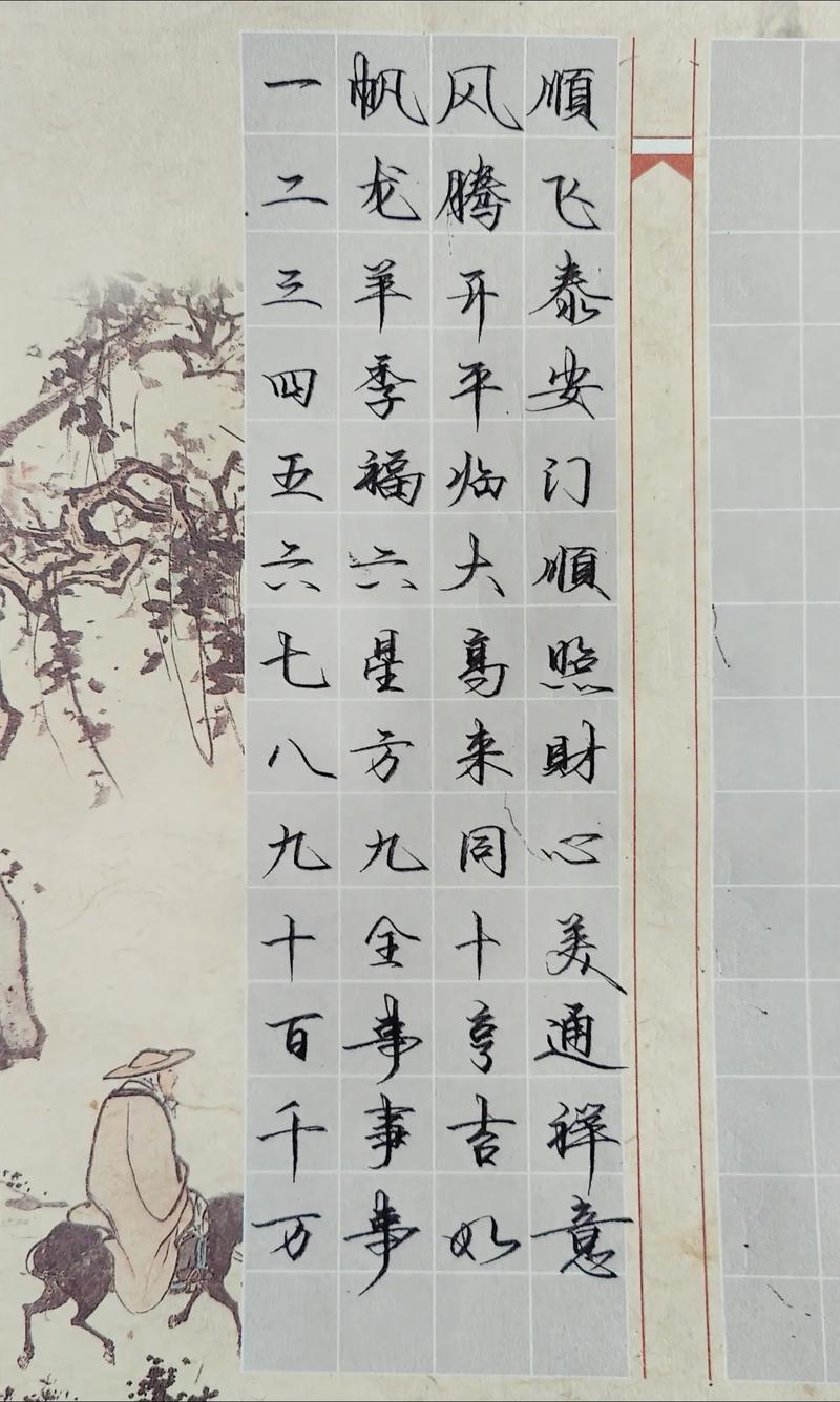 “出行顺利的祝福语出行圆满”你不能不知道的事 “出行顺利的祝福语出行圆满”你不能不知道的事