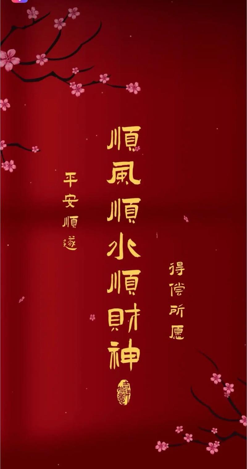 “出行顺利的祝福语出行圆满”你不能不知道的事 “出行顺利的祝福语出行圆满”你不能不知道的事