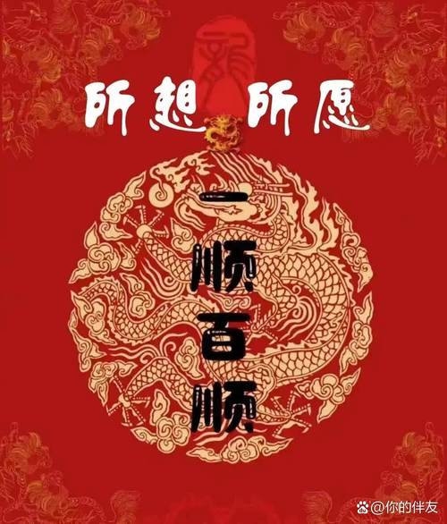 “出行顺利的祝福语出行圆满”你不能不知道的事 “出行顺利的祝福语出行圆满”你不能不知道的事