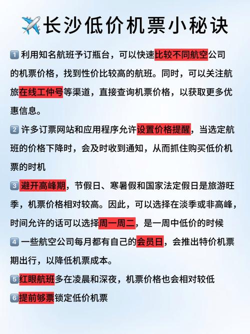 现在长沙出行码是什么颜色/出长沙健康码会变色吗