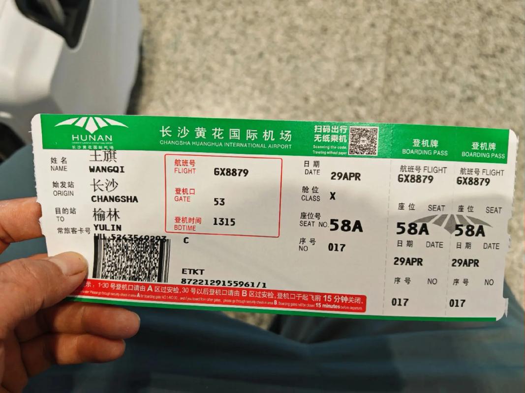现在长沙出行码是什么颜色/出长沙健康码会变色吗 现在长沙出行码是什么颜色/出长沙健康码会变色吗