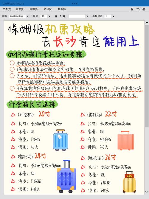 现在长沙出行码是什么颜色/出长沙健康码会变色吗 现在长沙出行码是什么颜色/出长沙健康码会变色吗