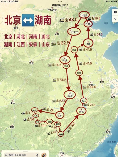 现在长沙出行码是什么颜色/出长沙健康码会变色吗 现在长沙出行码是什么颜色/出长沙健康码会变色吗