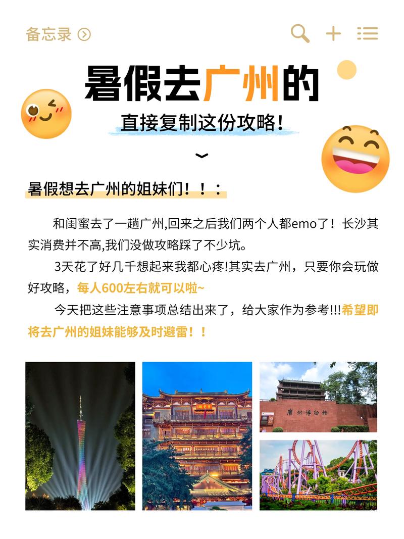近来湖南人出行情况/湖南人还能出去旅游吗