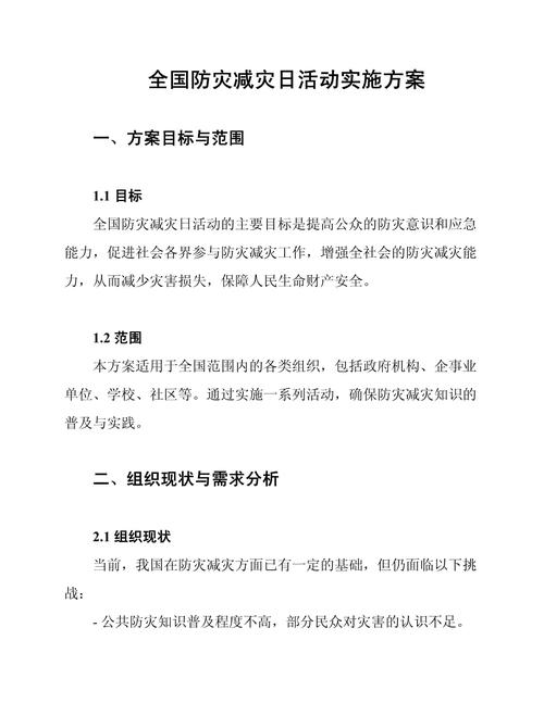 关于“5.12地震策划”你可能想知道 关于“5.12地震策划”你可能想知道
