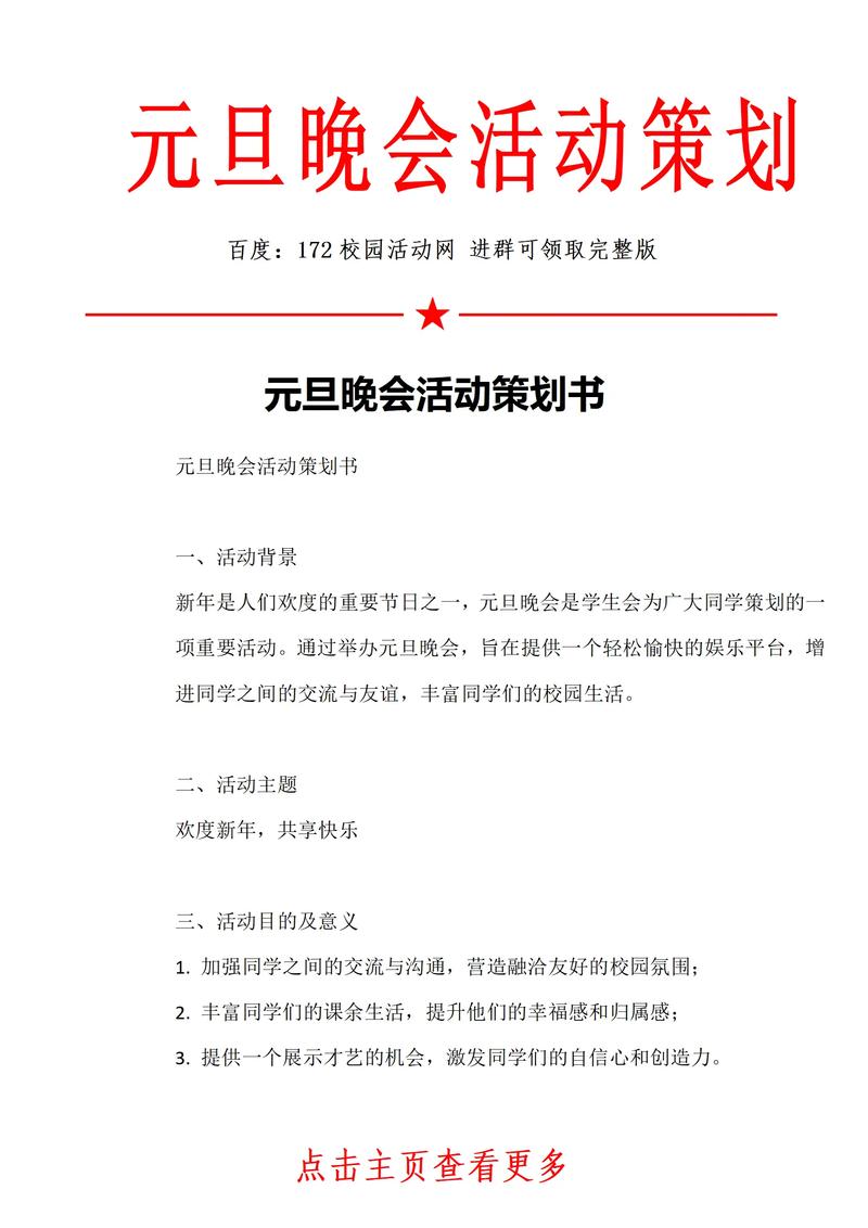 关于“5.12地震策划”你可能想知道 关于“5.12地震策划”你可能想知道
