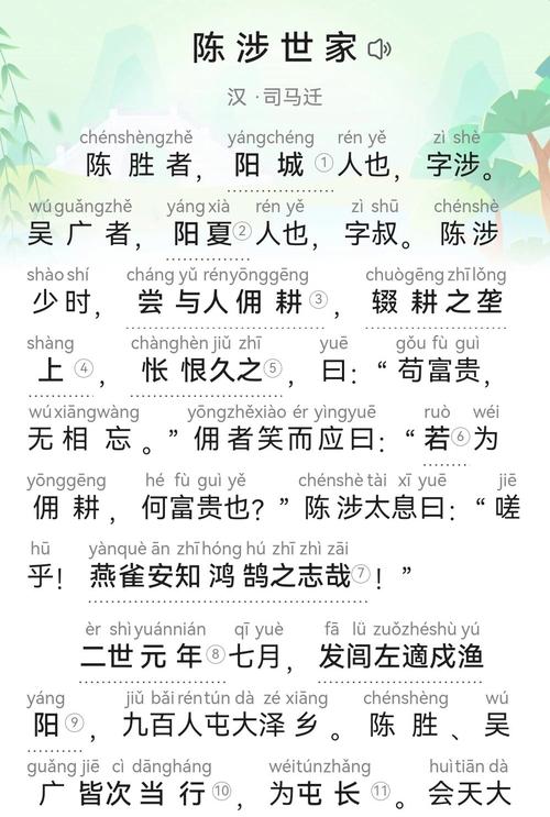 古代大官出行方式是-古代官员出差 古代大官出行方式是-古代官员出差