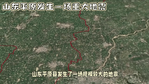 关于“12月11号地震”你可能想知道 关于“12月11号地震”你可能想知道
