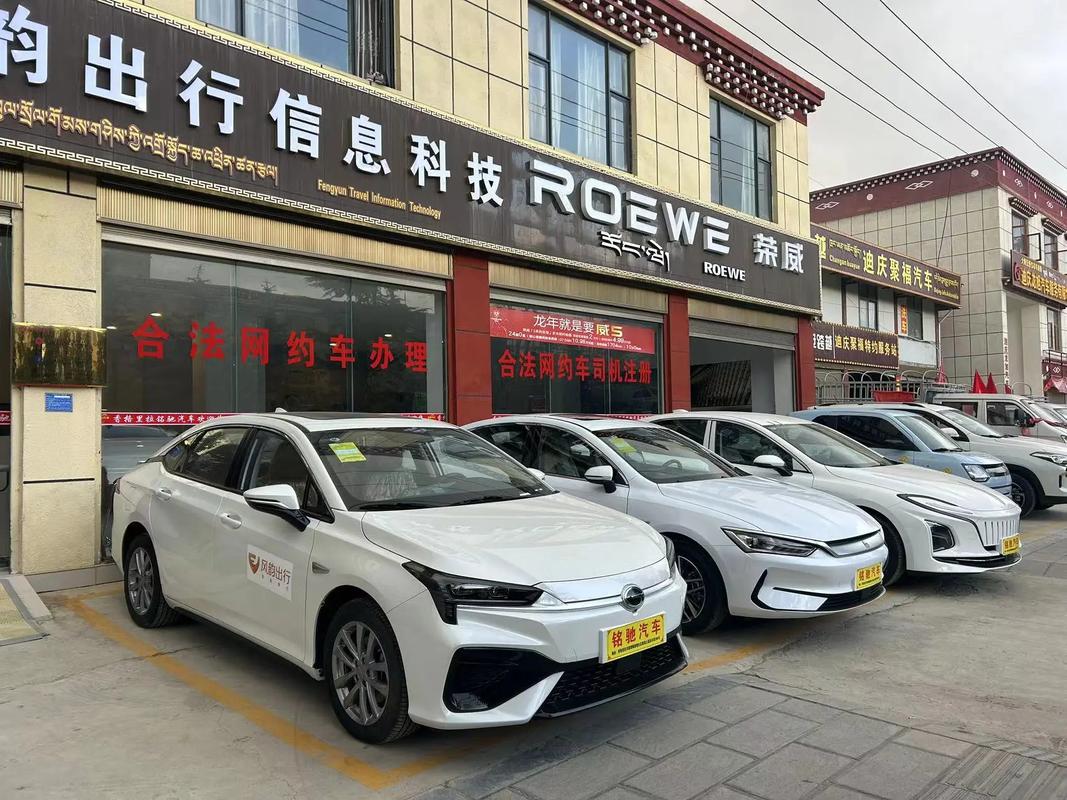 风韵出行广元分公司地址,风韵出行成都公司地址 风韵出行广元分公司地址,风韵出行成都公司地址