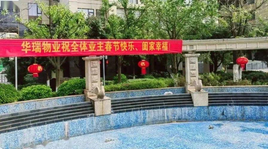 物业冬季出行条幅-物业冬季温馨提示语简短 物业冬季出行条幅-物业冬季温馨提示语简短