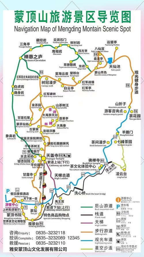 雅安清明出行攻略,雅安市攻略 雅安清明出行攻略,雅安市攻略