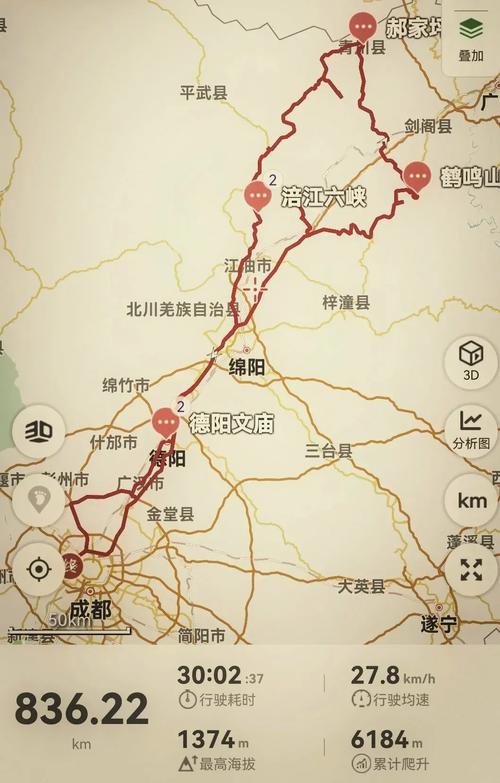 雅安清明出行攻略,雅安市攻略 雅安清明出行攻略,雅安市攻略