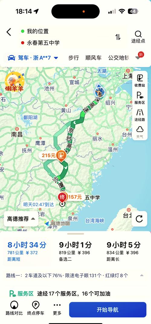 广东河源到杭州出行-河源到杭州的火车票价 广东河源到杭州出行-河源到杭州的火车票价